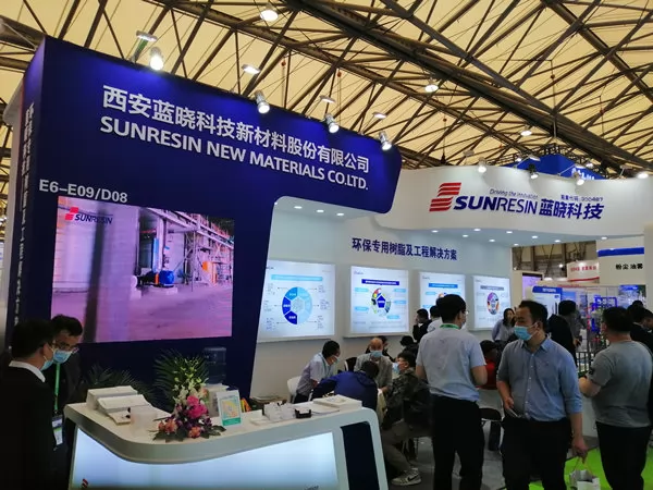 Sunresin at IE Expo China_Seplite